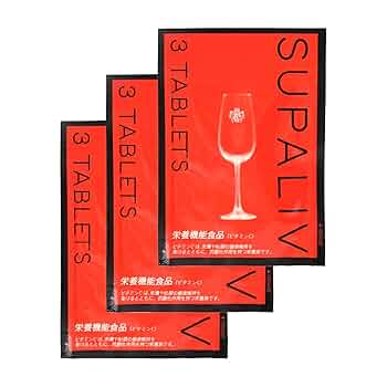 スパリブ  10個 スパリブ 10粒 x 1箱 | スパリブ公式通販ショップ